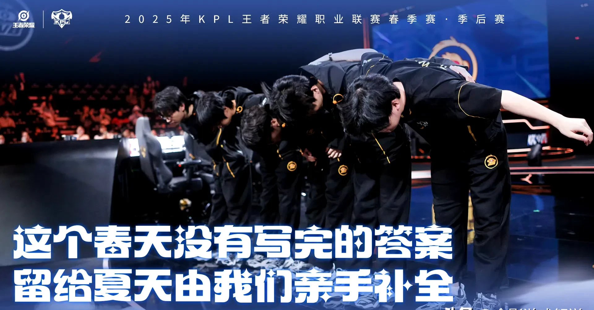 WBG绝地反击FLY，Oner关键制胜