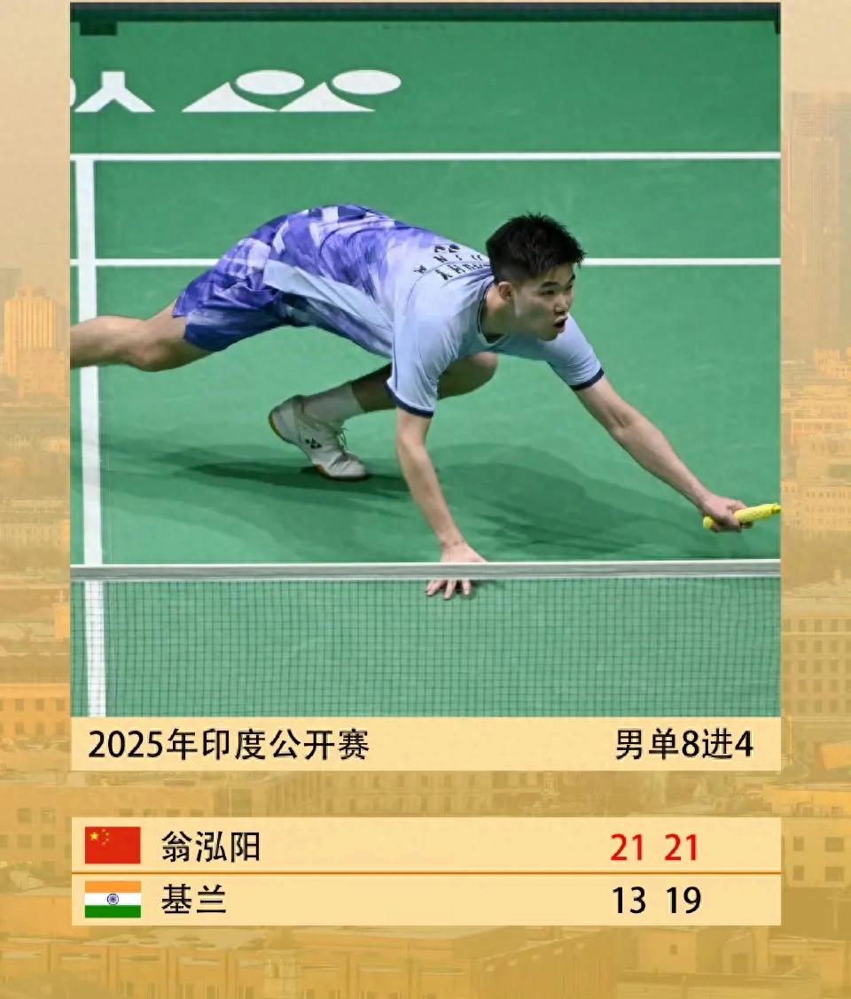 印度羽毛球队横扫丹麦羽毛球队，安赛龙爆发神勇