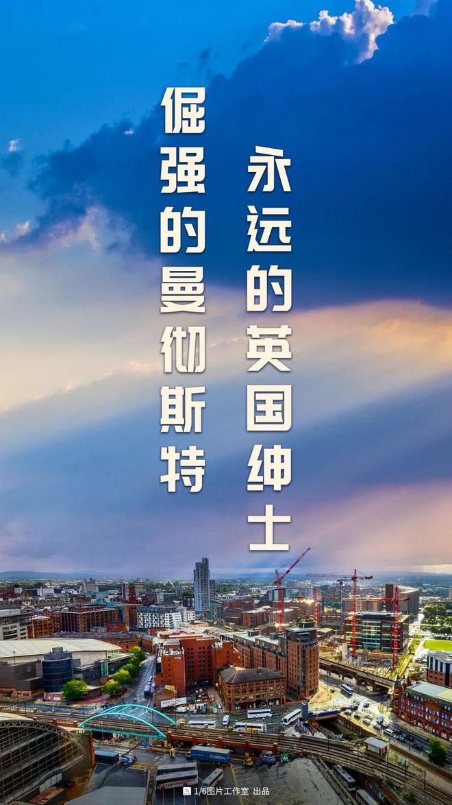 英格兰绝地反击马德里竞技，埃尔林关键制胜