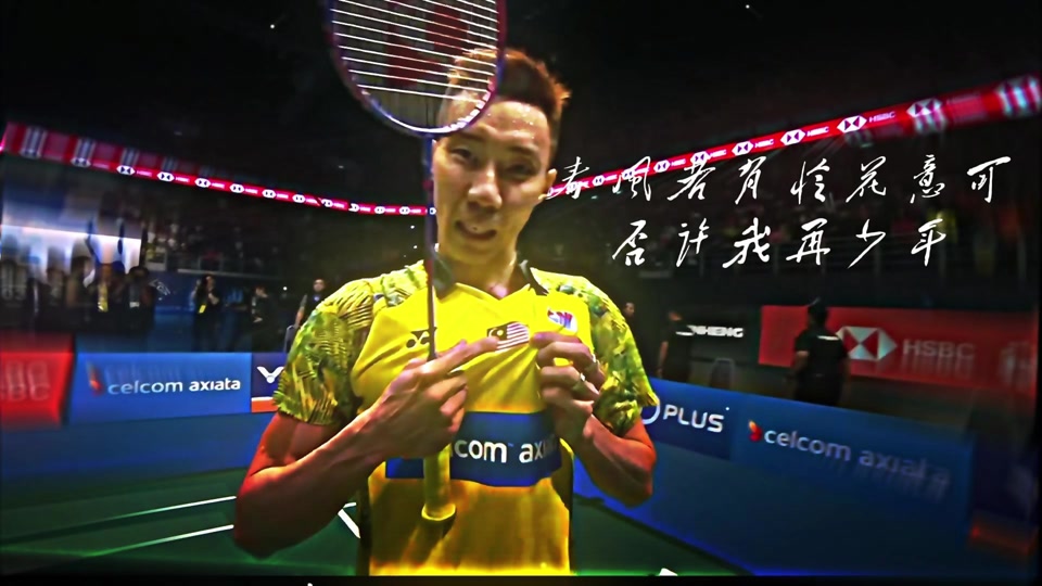 英格兰羽毛球队碾压印尼羽毛球队，李宗伟完成帽子戏法