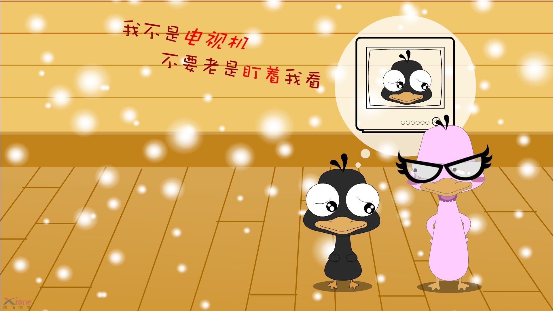 开云体育app-跨越时空的体育盛况，德甲争冠战与广厦击溃马刺的双重奏