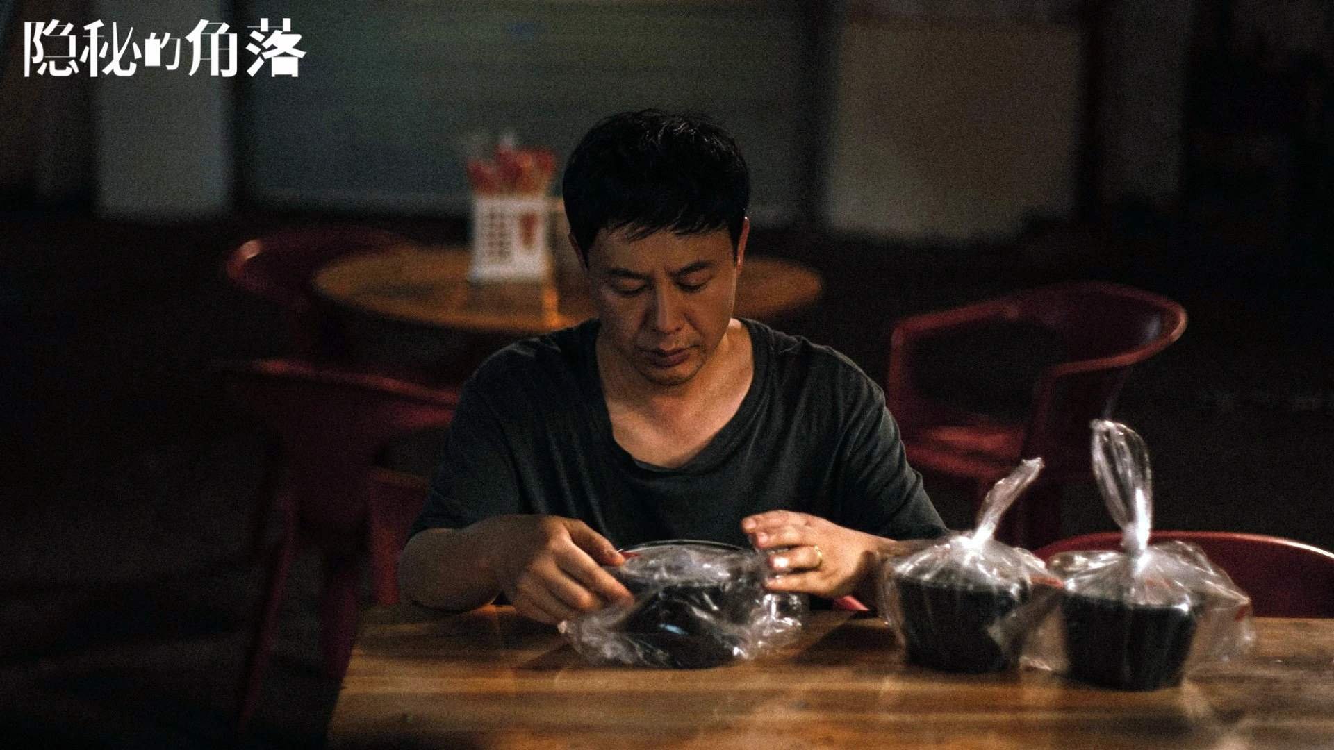 惊涛骇浪中的定海神针，锡安与他的世界排名争夺战之夜