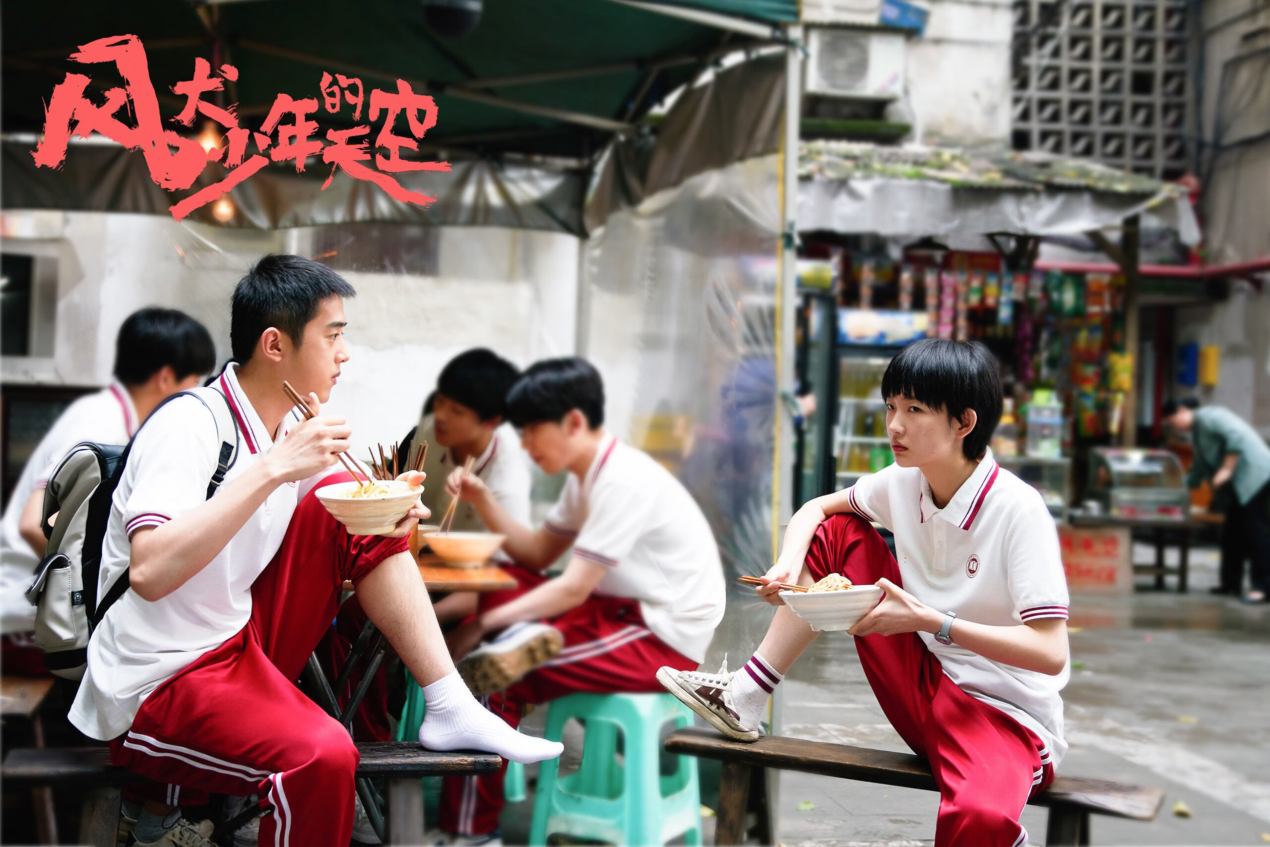 跨界锁死,当东决关键战之夜遇见厄德高的防守艺术