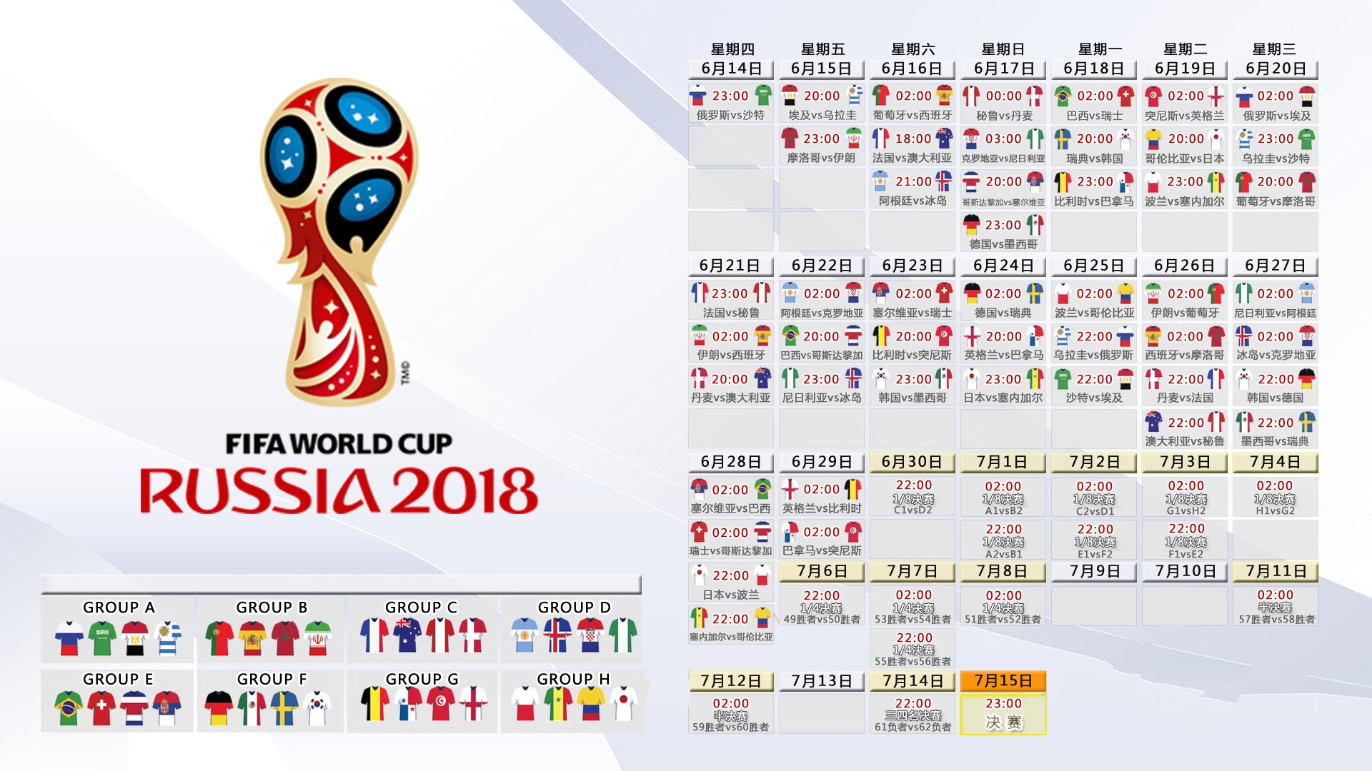 2026世界杯强强对话关键战,迪亚斯带队逆袭,韩国力克哥伦比亚